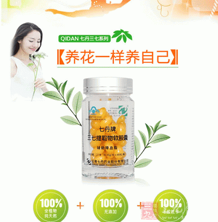 养花一样养自己 养花一样养自己