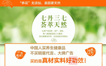 &ldquo;养花&rdquo;无添加，美丽更天然