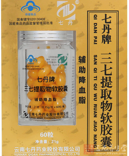 三七总皂苷保健产品包装图