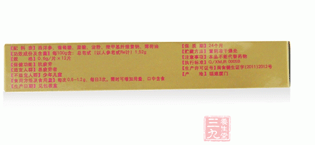 金日牌西洋参含片产品侧面信息图 金日牌西洋参含片产品侧面信息图