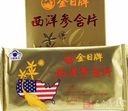 金日牌西洋参含片产品内包装图 金日牌西洋参含片产品内包装图