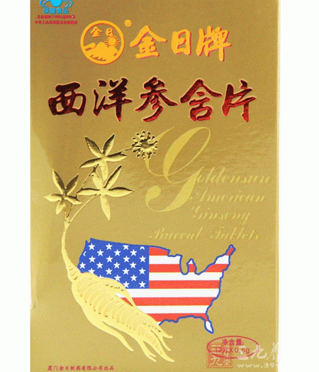 金日牌西洋参含片产品图片 金日牌西洋参含片产品图片