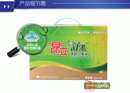 昂立R天益口服液选用产品细节图