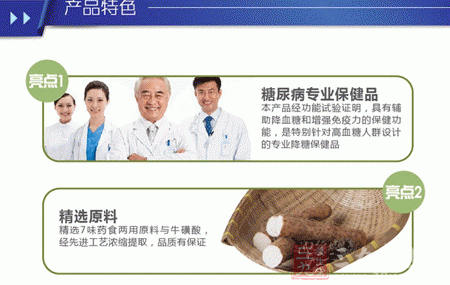 昂立R天益口服液产品特点 昂立R天益口服液产品特点