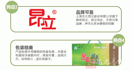 昂立R天益口服液品牌可靠 昂立R天益口服液品牌可靠