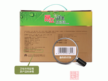 昂立R天益口服液卫生许可证号及产品