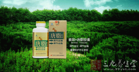 调节血压 调节血脂