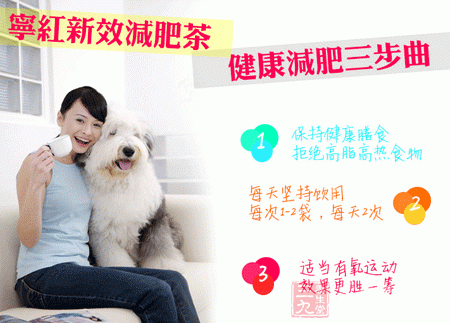健康减肥三部曲 健康减肥三部曲