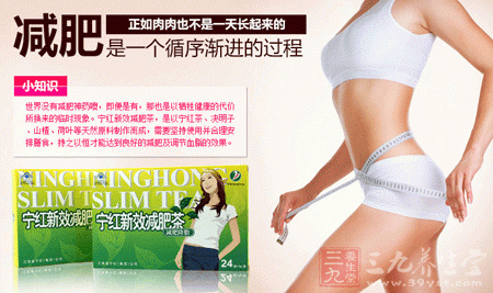 减肥是一个循序渐进的过程 减肥是一个循序渐进的过程