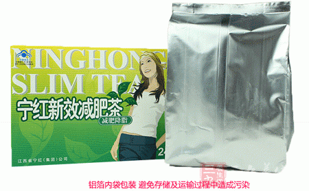 铝箔内袋包装避免存储及运输过程中造成污染 铝箔内袋包装避免存储及运输过程中造成污染