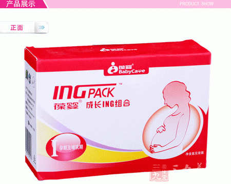 葆婴牌海藻油胶囊产品展示