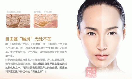 自由基&ldquo;幽灵&rdquo;无处不在