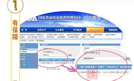认准蓝帽子有保障 认准蓝帽子有保障