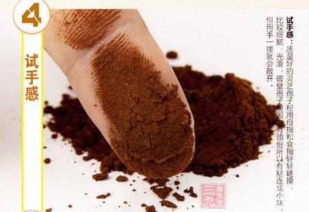 试手感来分辨真假 试手感来分辨真假