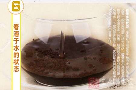 质量好的破壁孢子粉绝大部分溶于水 质量好的破壁孢子粉绝大部分溶于水