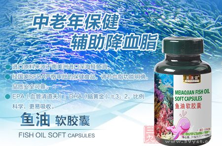 中老年保健辅助降血脂 中老年保健辅助降血脂