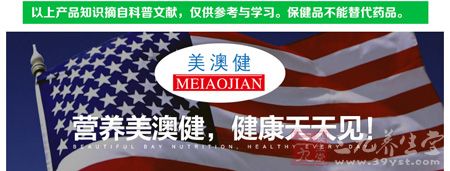 以上产品知识摘自科普文献,仅供参考与学习 以上产品知识摘自科普文献,仅供参考与学习
