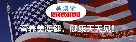 美澳健牌钙加维生素D软胶囊 美澳健牌钙加维生素D软胶囊