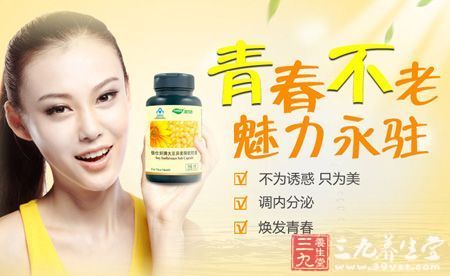青春不老魅力永驻