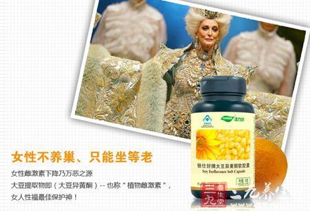 女性不养巢、只能坐等老 女性不养巢、只能坐等老