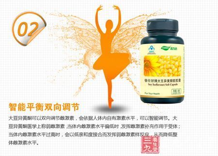 智能平衡双向调节 智能平衡双向调节