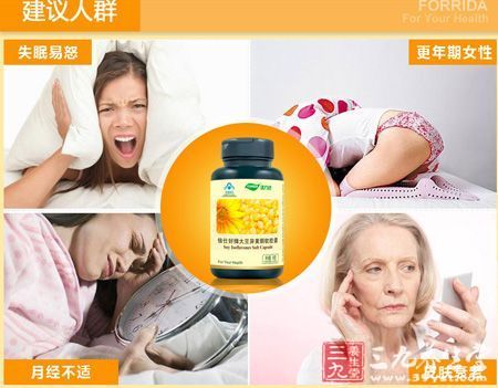 倍仕好牌大豆异黄酮软胶囊建议人群 倍仕好牌大豆异黄酮软胶囊建议人群