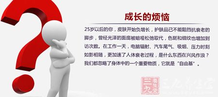 25岁以后的你，皮肤开始负增长，护肤品已不能阻挡抗衰老的脚步