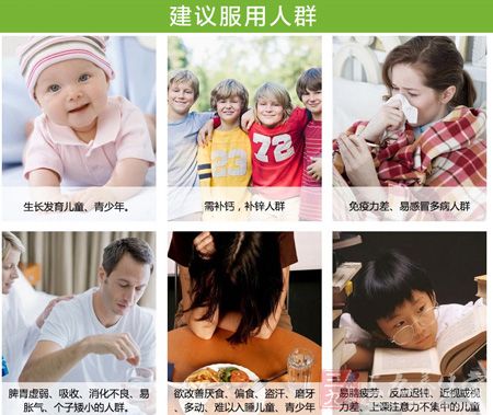 长兴牌成长发育咀嚼片建议人群