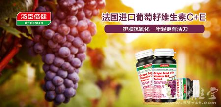 护肤抗氧化 年轻更有活力 护肤抗氧化 年轻更有活力