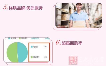 优质品牌 优质服务 优质品牌 优质服务