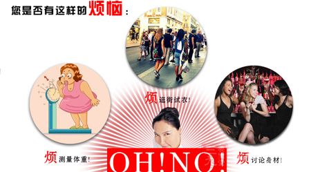 您是否有这样的烦恼 您是否有这样的烦恼