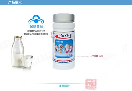 国家食品药品监督管理局批准 国家食品药品监督管理局批准