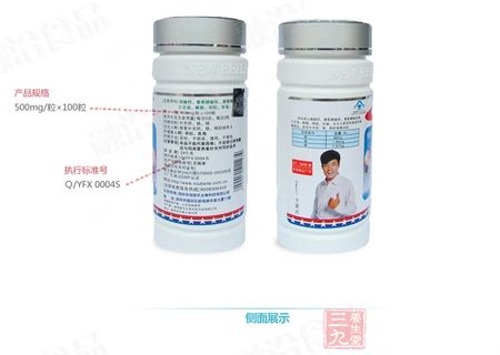 产品规格500Mg/粒×100粒 产品规格500Mg/粒×100粒