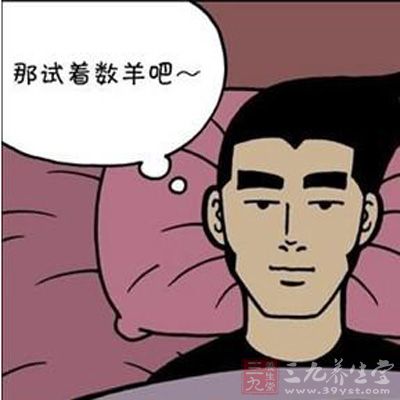 怎样治疗失眠 男人如何预防失眠