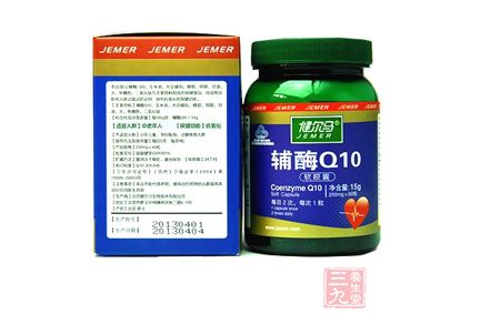 健尔马牌辅酶Q10软胶囊外包装图