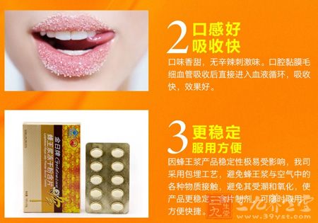 含片制剂,可随时取用,方便快捷 含片制剂,可随时取用,方便快捷