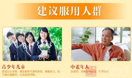 金日牌蜂王浆冻干粉含片建议人群 金日牌蜂王浆冻干粉含片建议人群