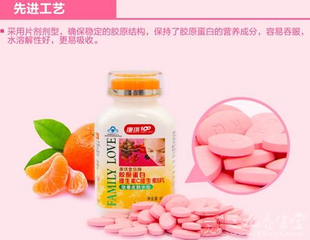 康琪壹佰牌胶原蛋白维生素C维生素E片工艺 康琪壹佰牌胶原蛋白维生素C维生素E片工艺