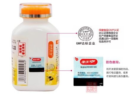 保健食品GMP认证 保健食品GMP认证