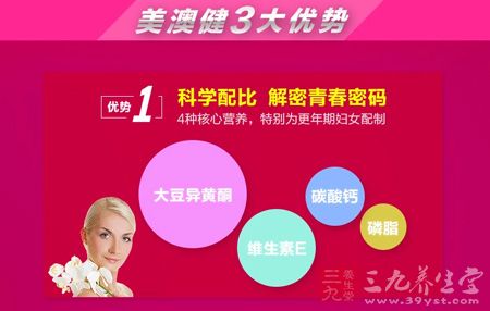 科学配比 解密青春密码