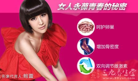 女人永葆秦春的秘密 女人永葆秦春的秘密
