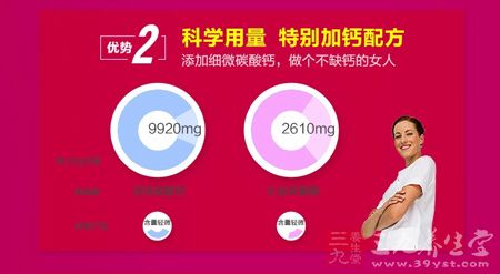 科学用量 特别加钙配方 科学用量 特别加钙配方