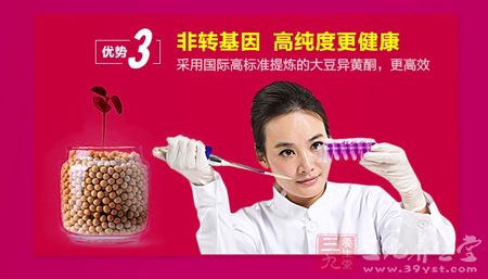 非转基因 高纯度更健康 非转基因 高纯度更健康