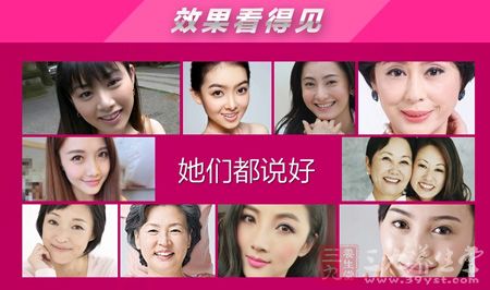 效果看得见她们都说好 效果看得见她们都说好