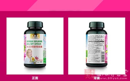 美澳健牌大豆异黄酮钙软胶囊产品图片 美澳健牌大豆异黄酮钙软胶囊产品图片
