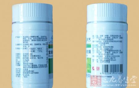 宝健牌天然维生素E软胶囊背面展示