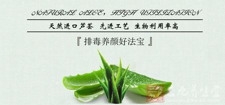 天然进口芦荟先进工艺生物利用率高