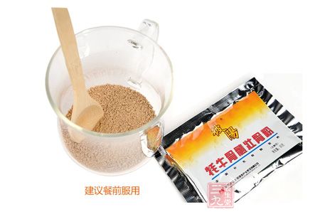 建议餐前服用彼阳牌牦牛骨髓壮骨粉