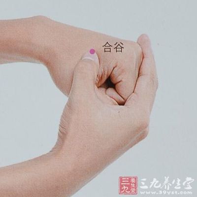 合谷穴位于手虎口間，將一手拇指指間關節(jié)橫紋正對另一手拇指、食指之間的指蹼邊緣，此時拇指尖所指之處