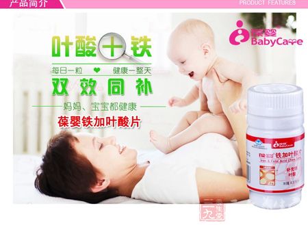 每日一粒健康一整天 每日一粒健康一整天